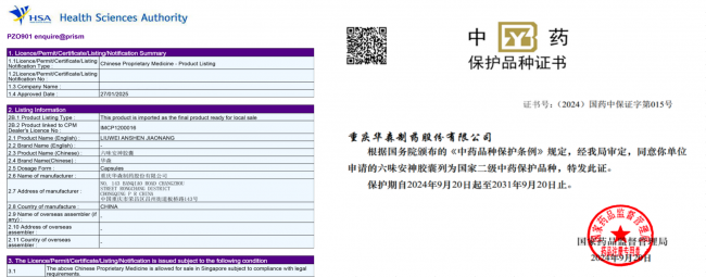 睡不着?从 睡不着?从