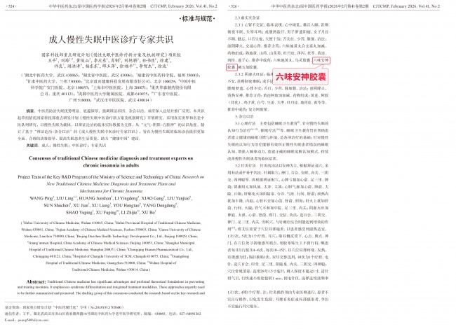 睡不着?从 睡不着?从